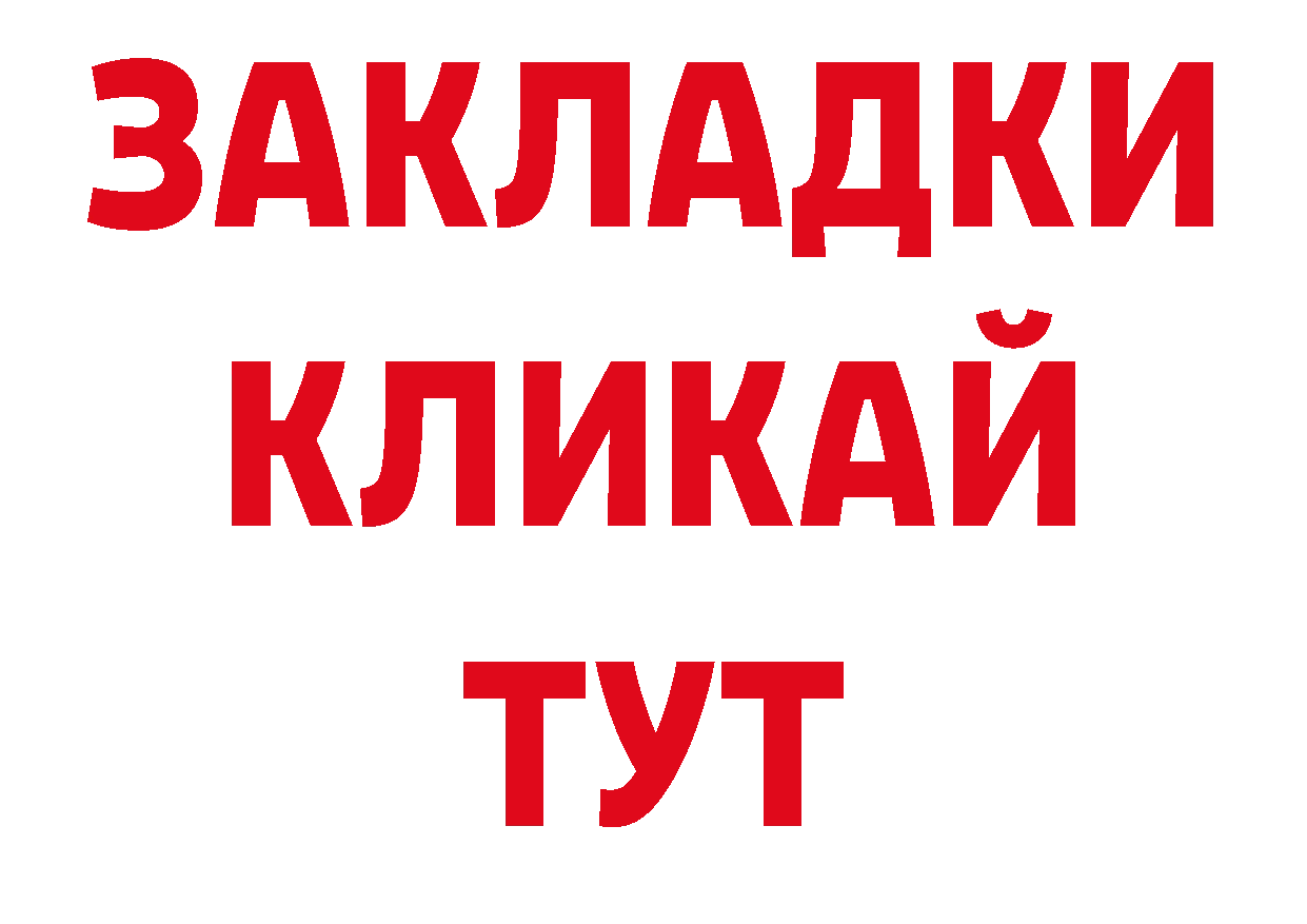 Где продают наркотики? площадка официальный сайт Балашов